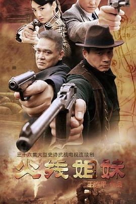 帮派2019