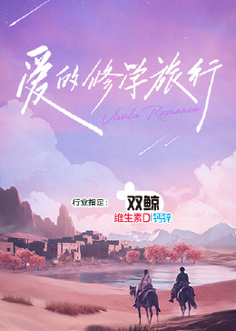 恶名