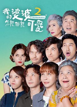 断了气