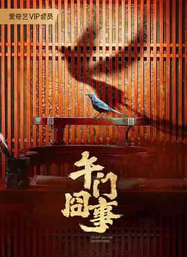 斯德哥尔摩